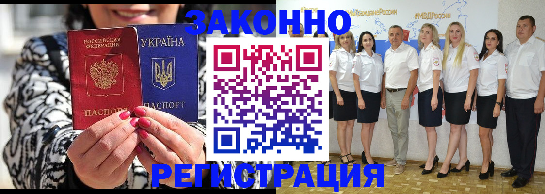 прописка поиск в Колпашево