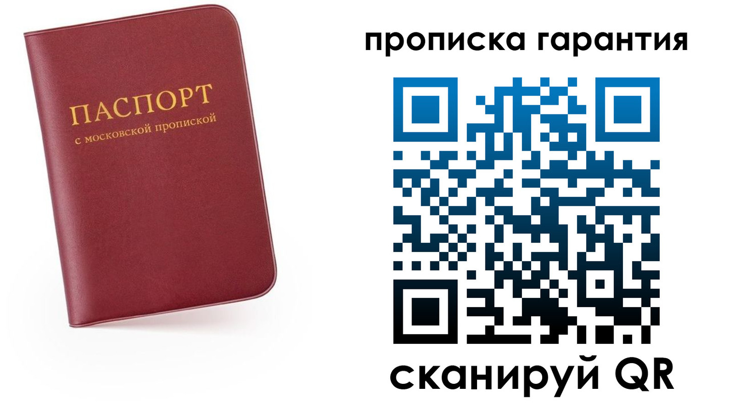 найти адрес прописки в Колпашево