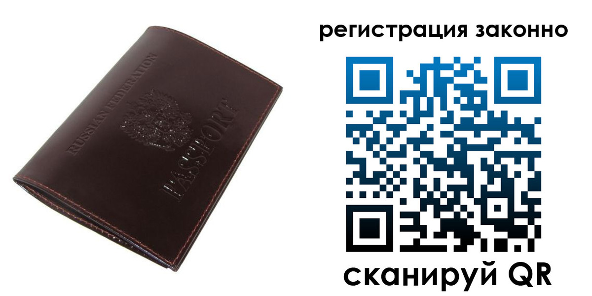 найти адрес прописки в Колпашево